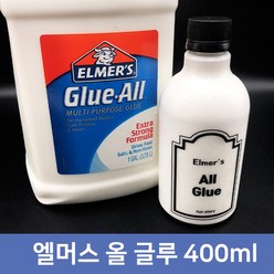 엘머스 올글루 슬라임만들기 슬라임 글루 엘머스소분 400ml