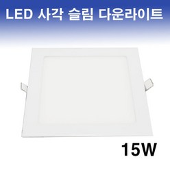 LALUCE LED 사각슬림매입등 15W 주광색 전구색 사각다운라이트 매입등, 1개