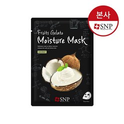 SNP 에스엔피 과일 젤라또 수분 마스크 25ml 10매 시트 마스크/팩, 10개입, 1개