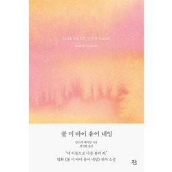 울산한뼘사이