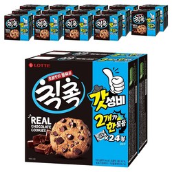 롯데웰푸드 칙촉
