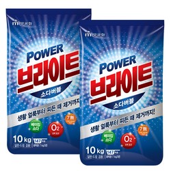 가루세제