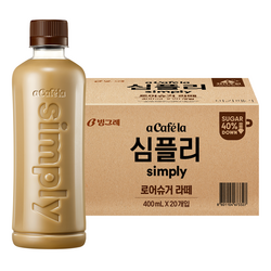 아카페라 심플리 로어슈거 라떼 무라벨