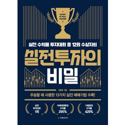 보컬김형준