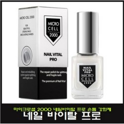 마이크로셀세럼