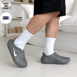 [정품] NIKE 나이키 리주버네이트 슬리퍼 RJV 남성 여성 발편한 신발 여름 물놀이 샌달 HIGHMAX 물티슈 증정