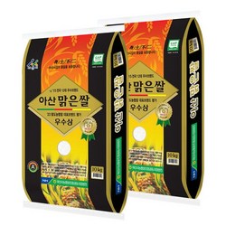 25년산 산지직송 햅쌀 농협 아산맑은쌀 삼광쌀