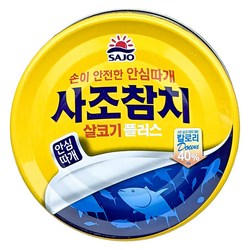 사조 살코기참치 85g 안심따개, 95g