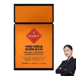[M 1개월] 카무트 프리미엄 효소 90 (3g*30포)*1박스