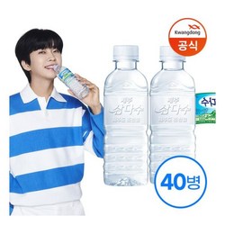 삼다수 그린 330ml x40병 생수 무라벨