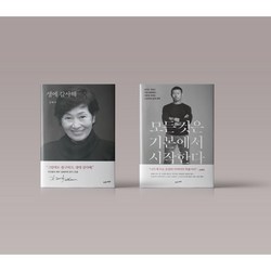 손정웅