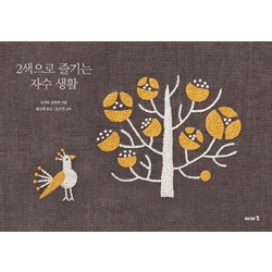 히구치