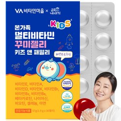 비타민마을 금쪽같은내새끼 온가족 멀티비타민 꾸미젤리 키즈앤 패밀리, 1개, 30정
