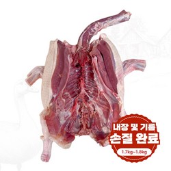 국내산 통오리 백숙 생오리, 1800g, 1개, 23호(1.7kg~1.8kg)개복