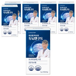 닥터루템 이시형박사 두뇌엔 PS 포스파티딜세린 분말 스틱, 두뇌 건강을 위한 최고의 선택!