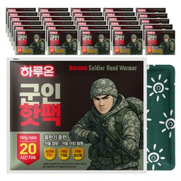 하루온 군인핫팩 포켓용 대용량 핫팩 160g