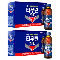 광동제약 타우린 2000, 건강한 에너지를 제공하는 최고의 선택