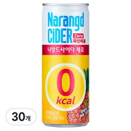 나랑드사이다 제로 파인애플, 청량한 맛과 건강을 동시에!