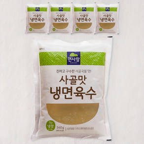 면사랑 사골맛 냉면육수