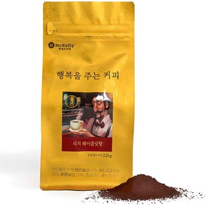 맥널티커피 리치 헤이즐넛향 분쇄 원두커피