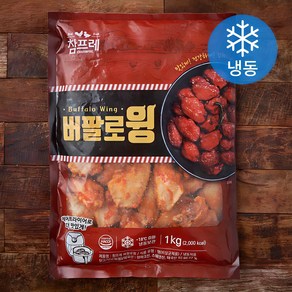 참프레 버팔로윙 (냉동), 1kg, 1개