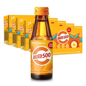 비타500