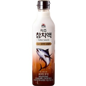 사조 참치액