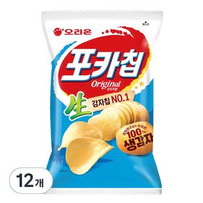 오리온 포카칩 오리지널