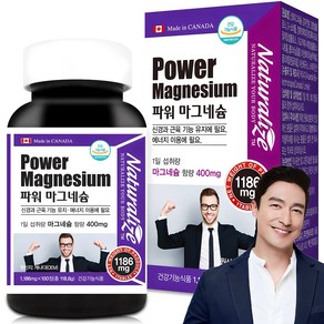 네추럴라이즈 파워 마그네슘, 100정, 135g, 1350ml, 1개