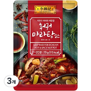 이금기 훠궈 마라탕 소스