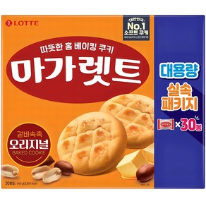 마가렛트 오리지널 대용량 실속패키지, 660g, 1개