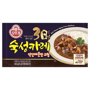 오뚜기 3일 숙성 카레 약간매운맛 고형