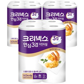 크리넥스 천연펄프 안심 3겹 각키친타올 140매