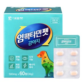 대웅펫 임팩타민펫 강아지 종합영양제, 30g, 1개