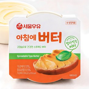 서울우유 아침에 버터