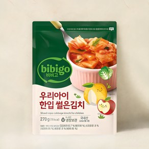 비비고 우리아이 한입 썰은김치