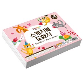 탐사 스케치북 도화지 130g 8절