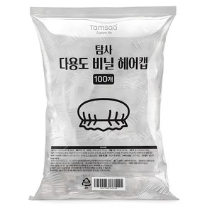 탐사 도톰한 다용도 비닐 헤어캡