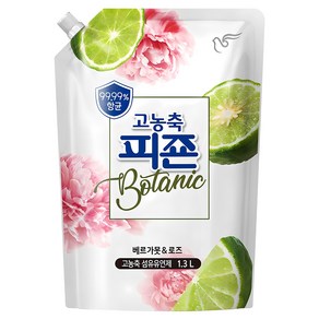 피죤 고농축 항균 보타닉 섬유유연제 베르가못&로즈향 본품, 1.3L, 1개