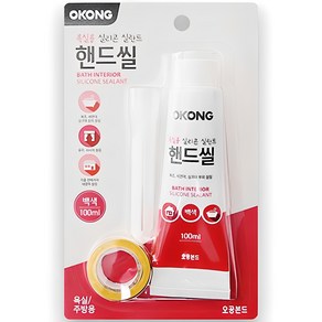 오공 욕실용 핸드씰 100ml 백색