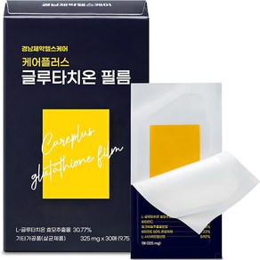 경남제약 케어플러스 글루타치온 필름 30매입