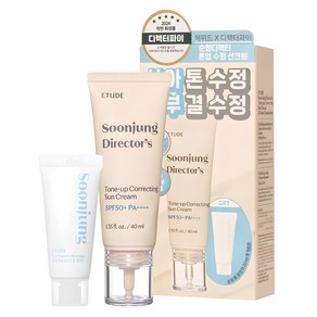 에뛰드 순정 디렉터 톤업 수정 선크림 SPF50+ PA++++ 40ml + 순정 약산성 5.5 폼 클렌저 20ml 세트