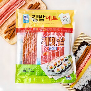 대림선 사조대림 실속김밥재료 4종 세트 510g