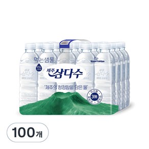 제주삼다수 그린 무라벨, 500ml, 100개