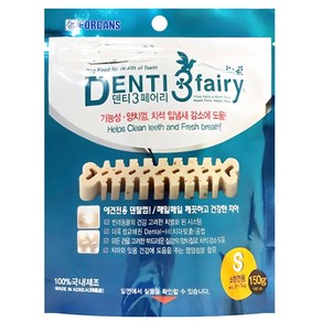 덴티페어리 반려견 덴탈껌 S 소형견용, 구강청결, 150g, 1개