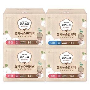 좋은느낌 유기농 순면커버 생리대 날개형 중형 14p x 3개 + 대형 14p