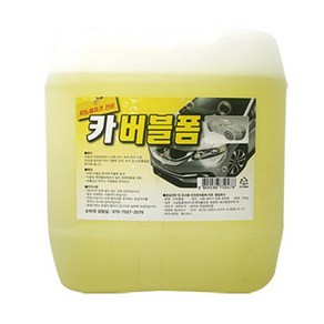 카보이 카버블폼 18.75L (대용량) 카샴푸 폼세차