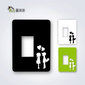 덮개형스위치커버 러브고백 시트지, 화이트