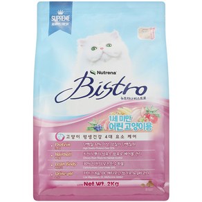 뉴트리나 비스트로 키튼 고양이 기능성 사료