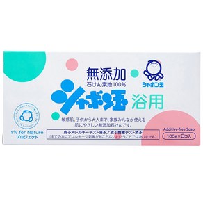 샤본다마 오리지널비누, 100g, 3개